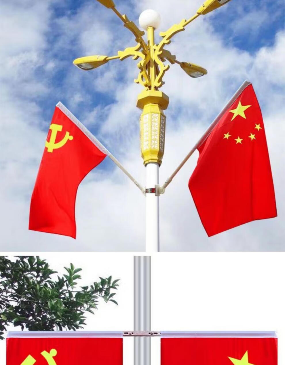 路灯杆双面 6号5号4号灯杆旗党旗五星红旗街道路灯工字型v型旗帜架子