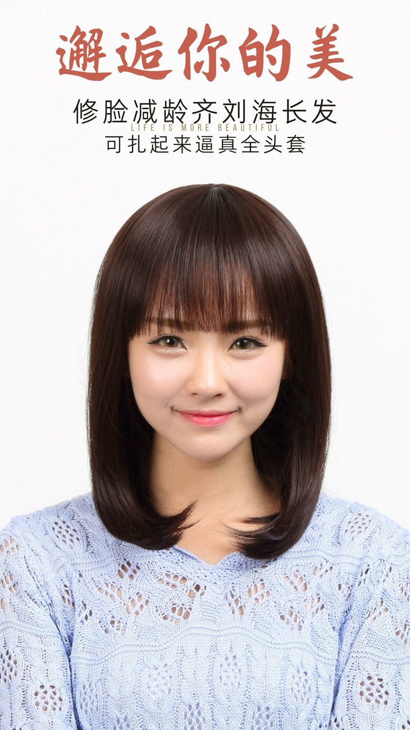 假发女长发全头套真人发丝假发套女全头逼真整顶中长发齐刘海可扎黑色