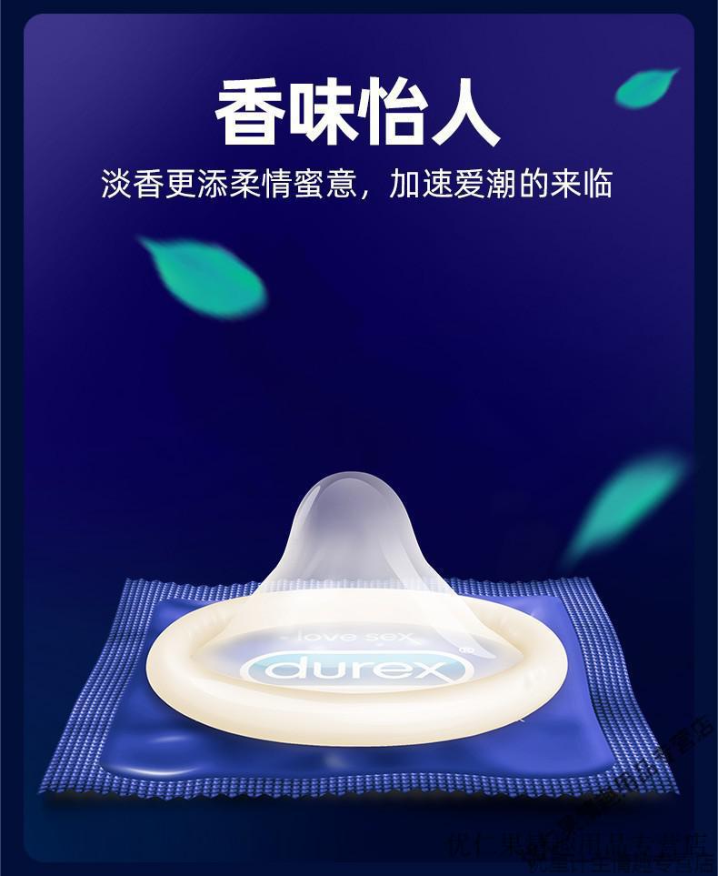 杜蕾斯15只避孕套加厚物理延時雙保險安全套雙層超厚保險套男用套套闢