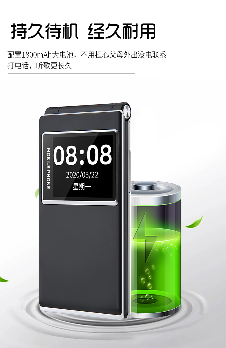 金立a880翻盖老人手机移动大屏大字大声音超长待机老年机双卡双待卡