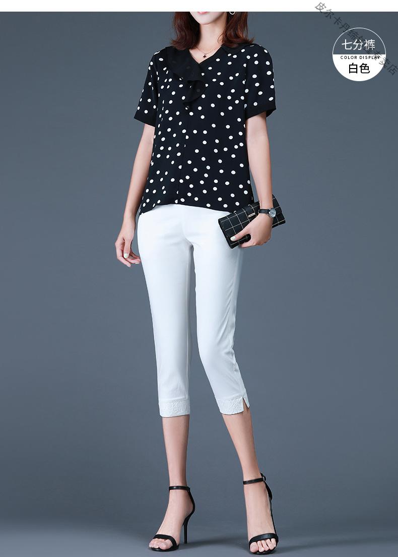 皮尔卡丹针轻奢高档品牌七分裤女夏季2022新款白色小脚裤外穿大1码
