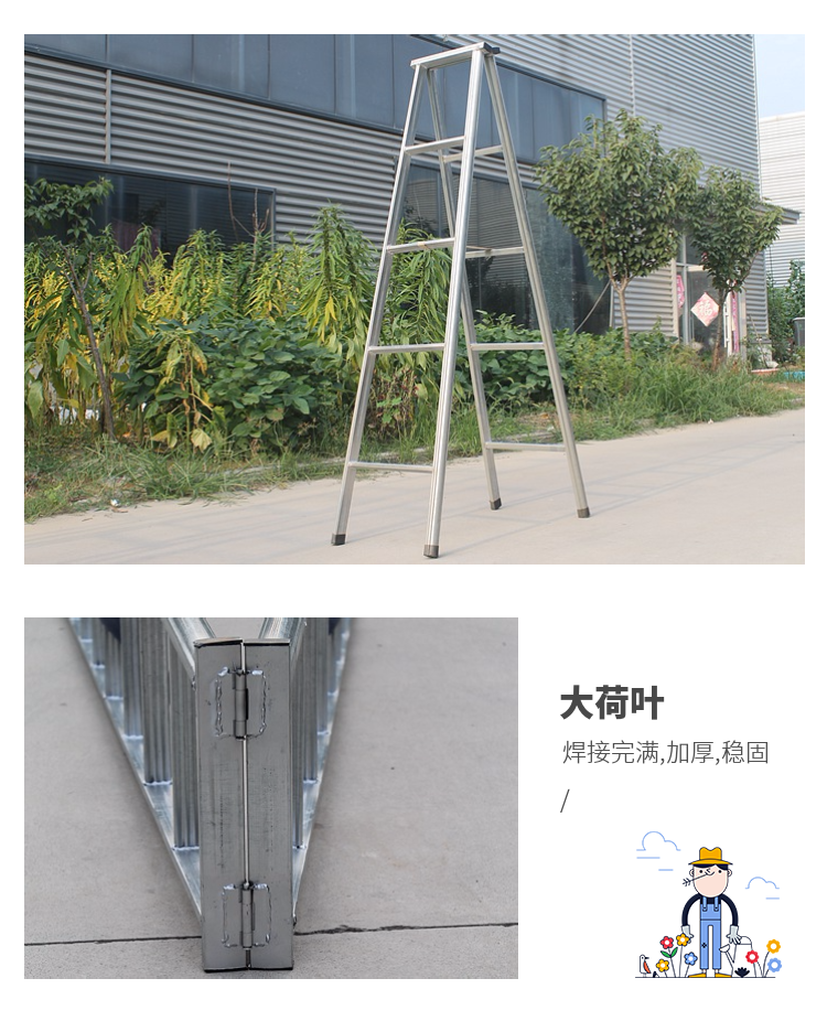 梯子人字梯加厚家用双侧梯加固铁管合梯折叠梯方管3米4米移动楼梯冲压