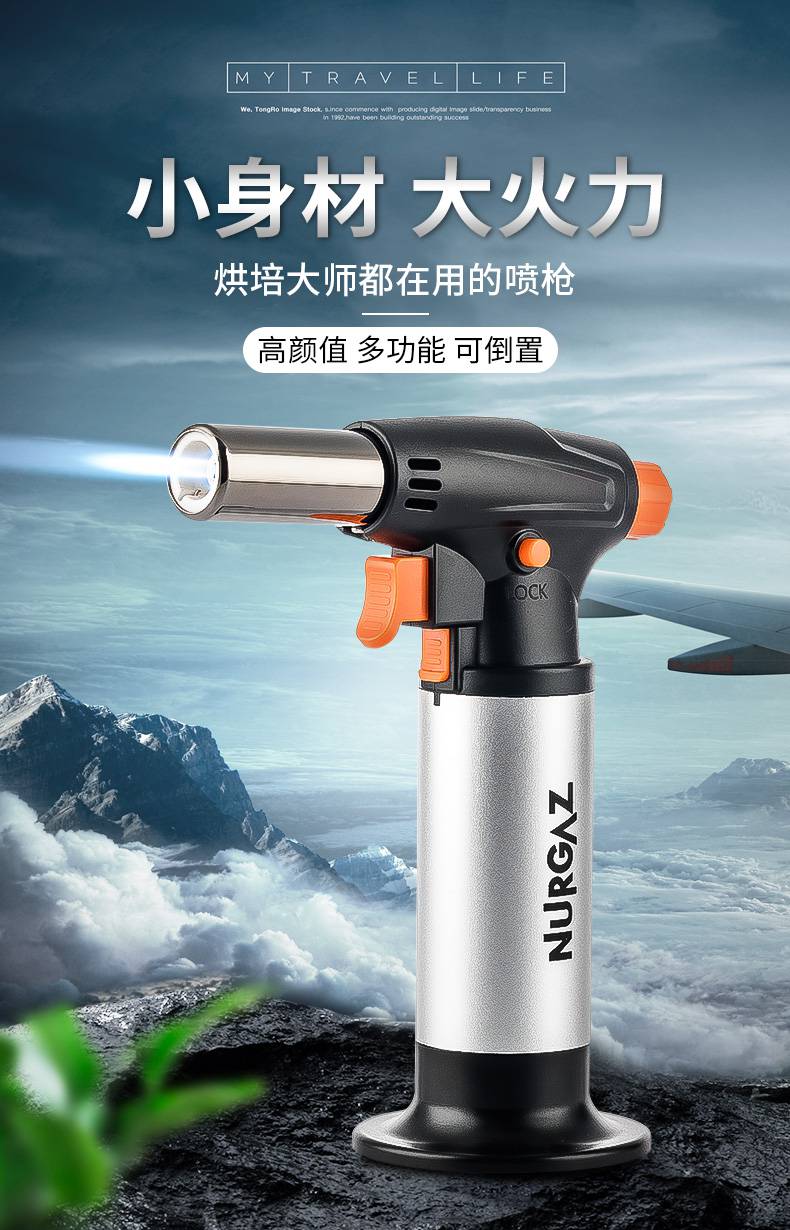 喷灯喷枪头烘焙烧猪毛小型烧金枪液化气家用厨房用喷火枪燃气手持 101