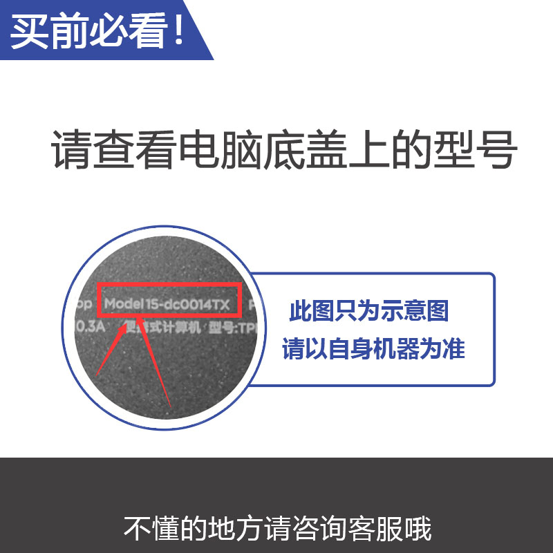 惠普光影暗影精灵2345代protpnq173q207q194q211风扇暗影2光影2q173一