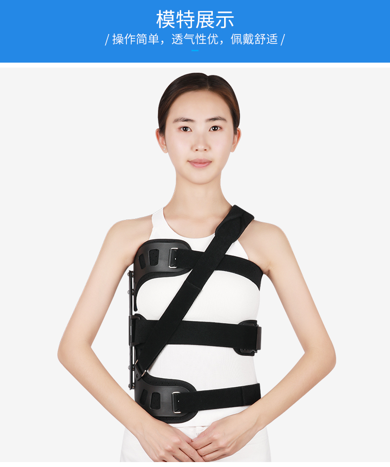 素界保健器械店脊椎侧弯器纠正腰椎侧弯高低肩矫形脊柱固定胸腰背部