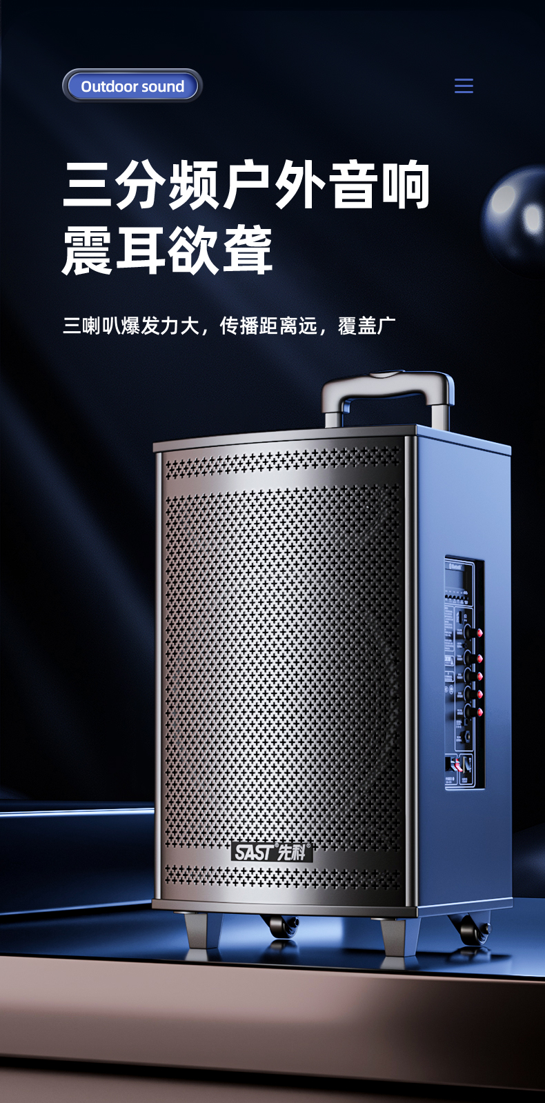 先科蓝牙音响店铺专用移动拉杆户外广场舞音箱演出家用带无线话筒便携