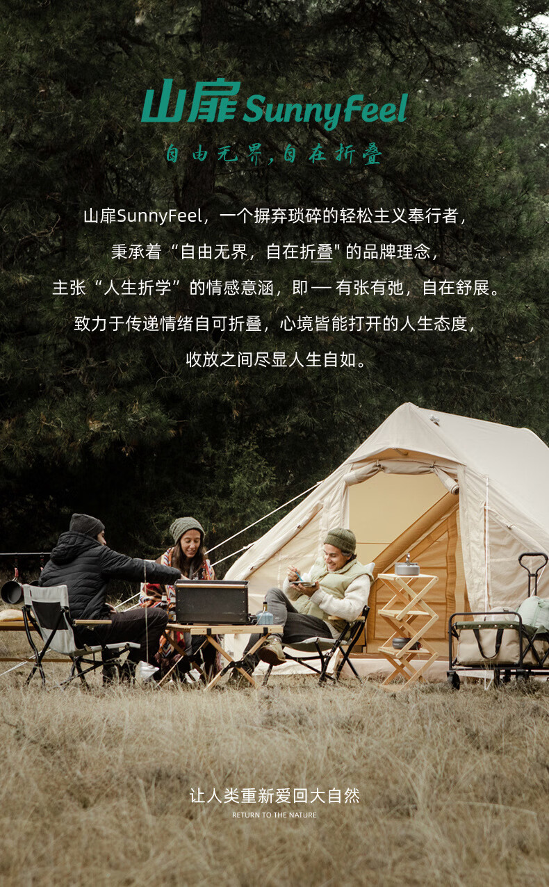 车尾帐篷_14.jpg?x-oss-process=image/format,png