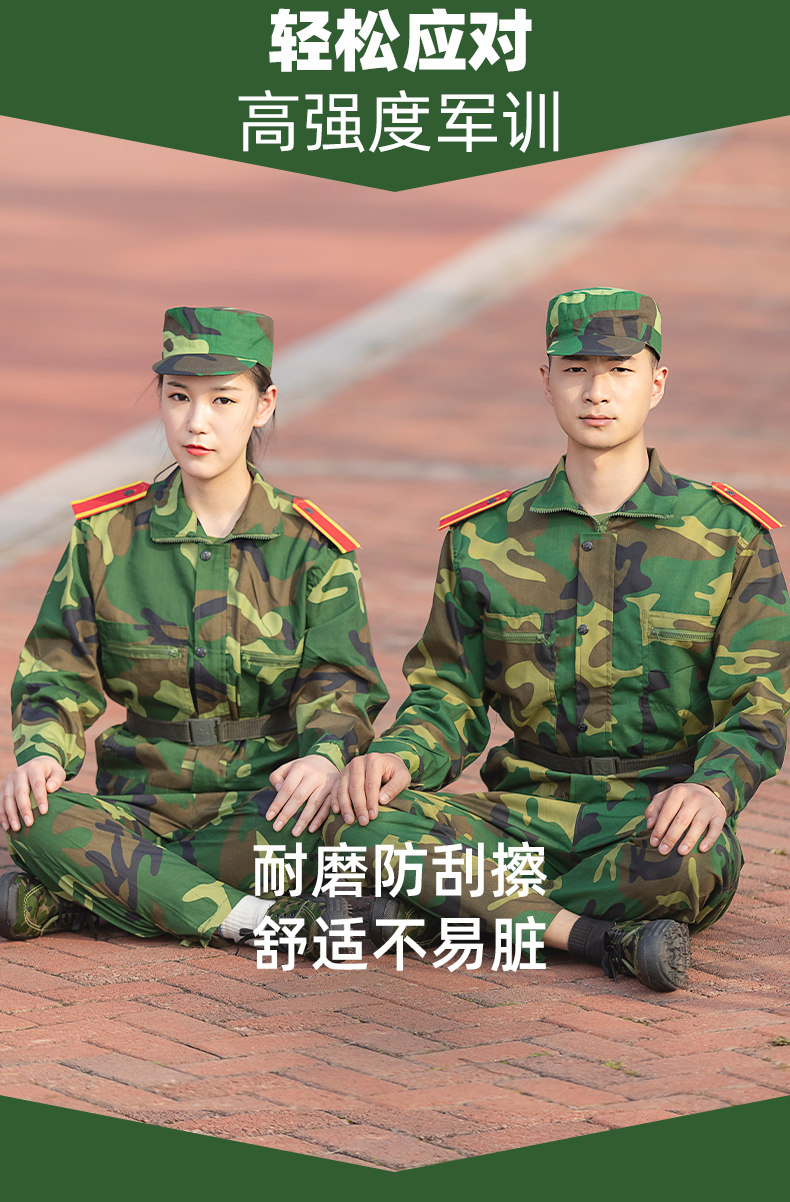 军训服男夏季薄款大学生绿色短袖夏装女学生四季正规老式迷彩套装草