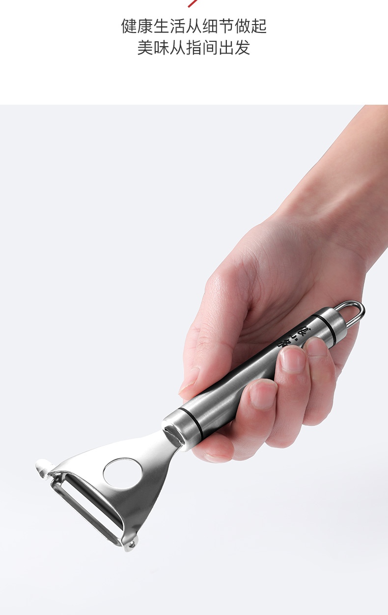 张小泉不锈钢银光系列刮鳞器不锈钢家用刮鱼鳞刮皮刀去皮刀 刮鳞器