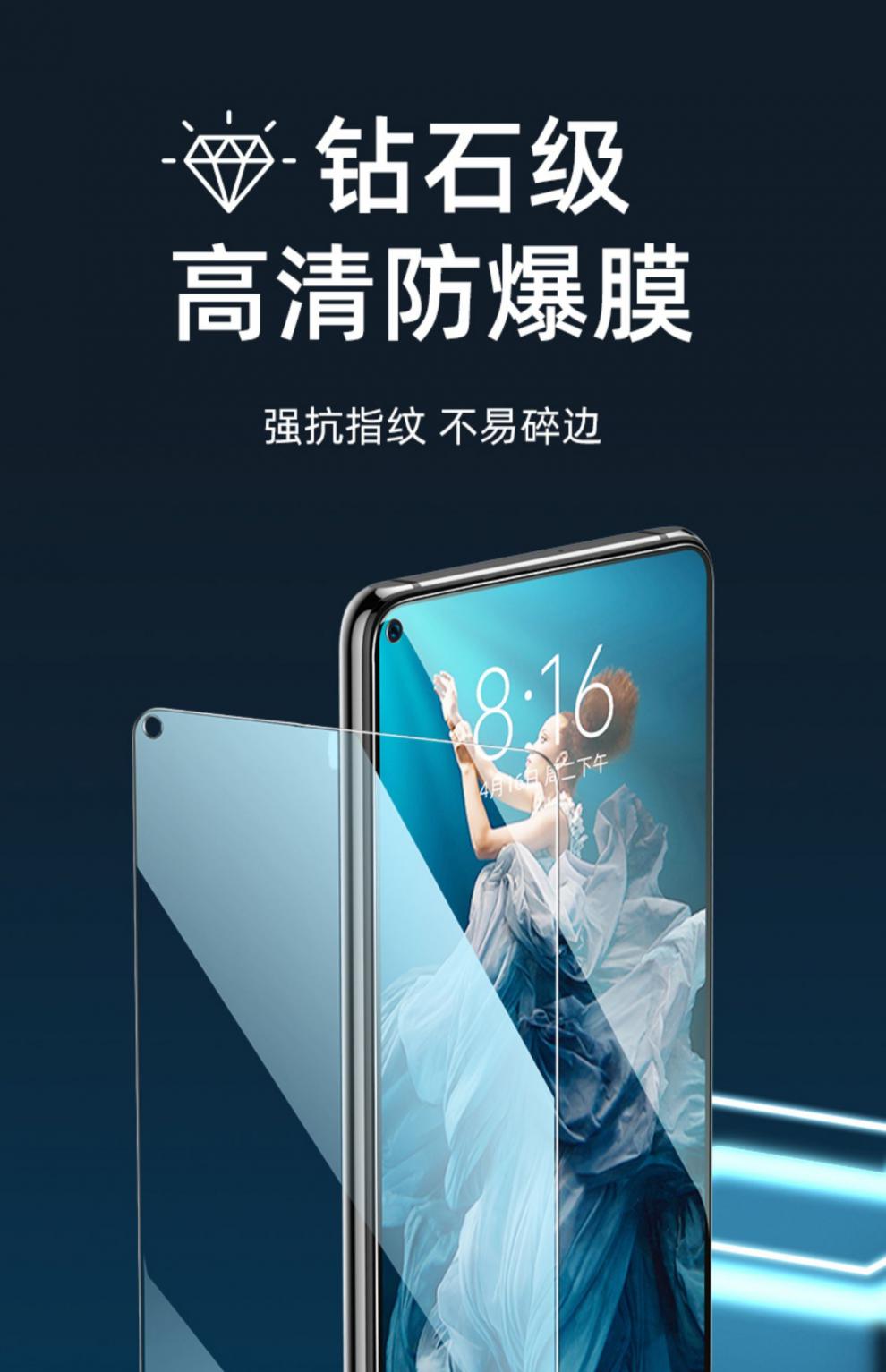 闪魔同款 hkyc通用柏奈儿荣耀20钢化膜荣耀9x手机v20荣耀30荣耀x10