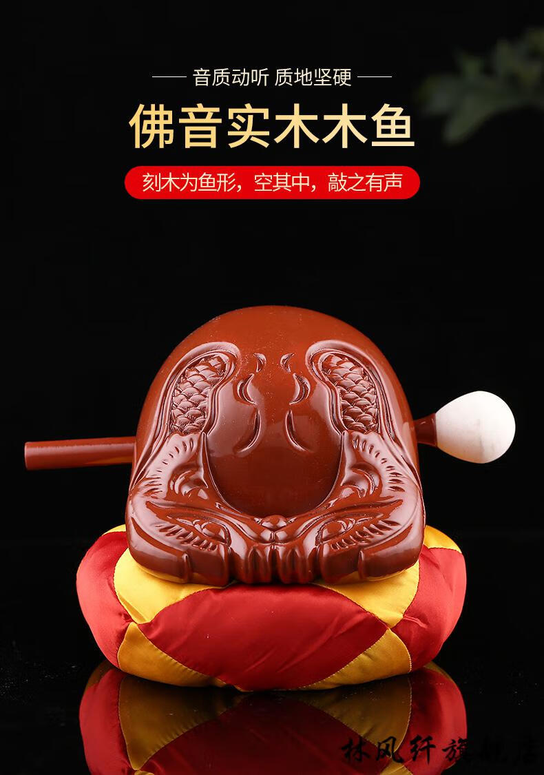京选优品2022新款格宏香樟木木鱼法器佛教用品寺庙家用实木打击乐器