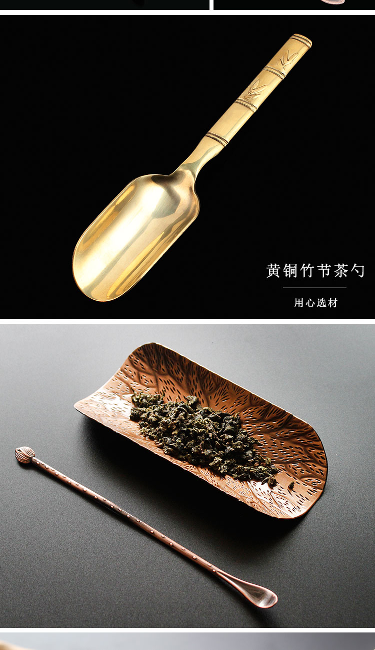 番易茶匙木分茶勺长柄单个纯铜小茶铲套装茶则竹日式茶道取茶叶匙勺子