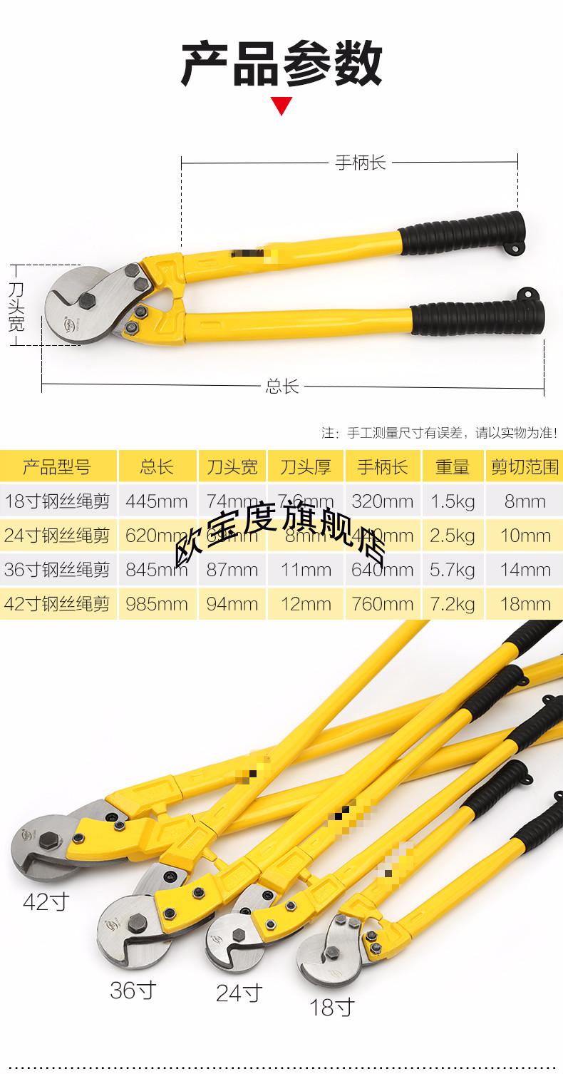 钢丝绳剪刀钳工业级断线钳钢丝电线缆剪子断钳剪大型大力剪42寸985mm