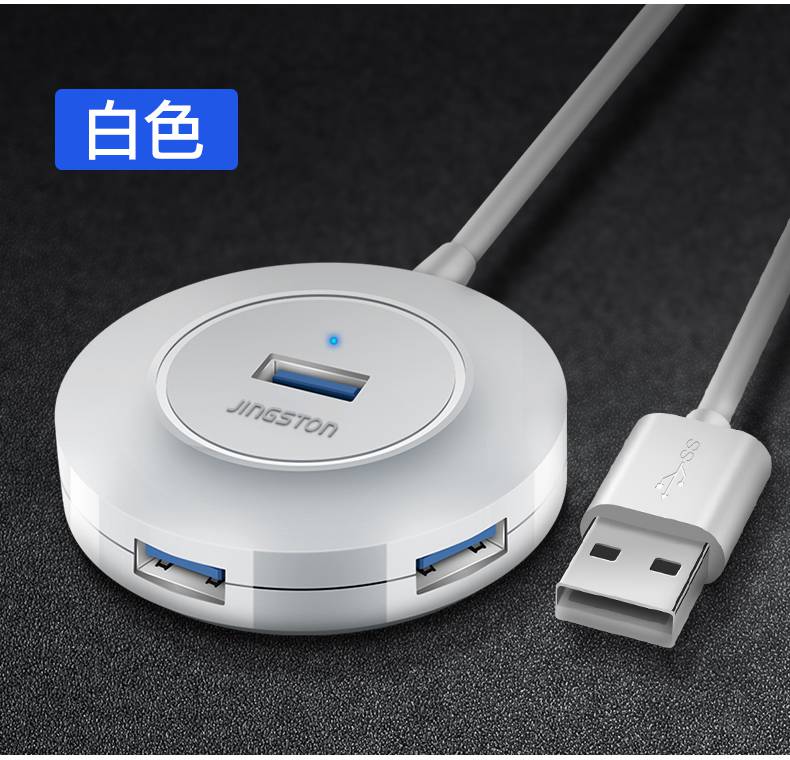 接口usb扩展器转换接头多口typec笔记本电脑拓展坞多用功能外接u盘