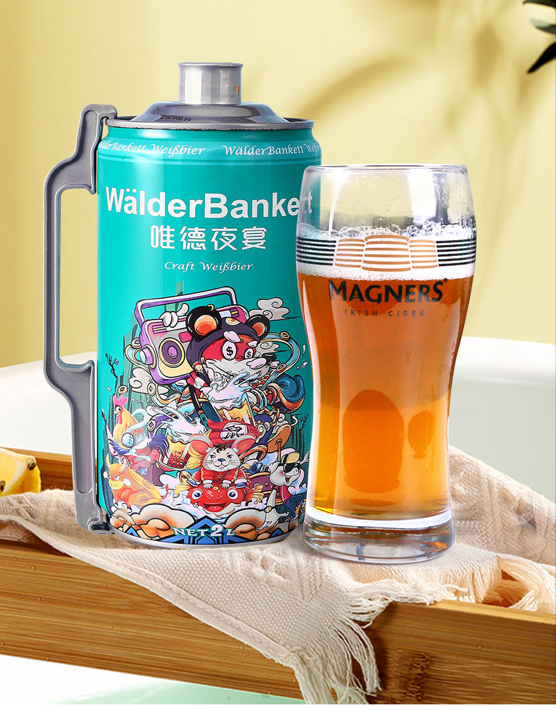 酒水精酿原浆小麦白啤酒唯德夜宴2l装整箱啤酒批发 唯德夜宴白啤2l*1