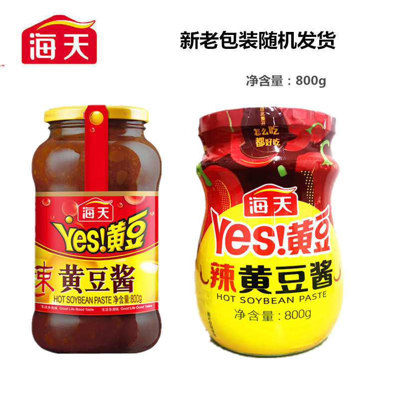 海天特辣黄豆酱800g340g230g原味豆酱炸酱面红烧炒菜蒸鱼头蒜蓉蒸c230
