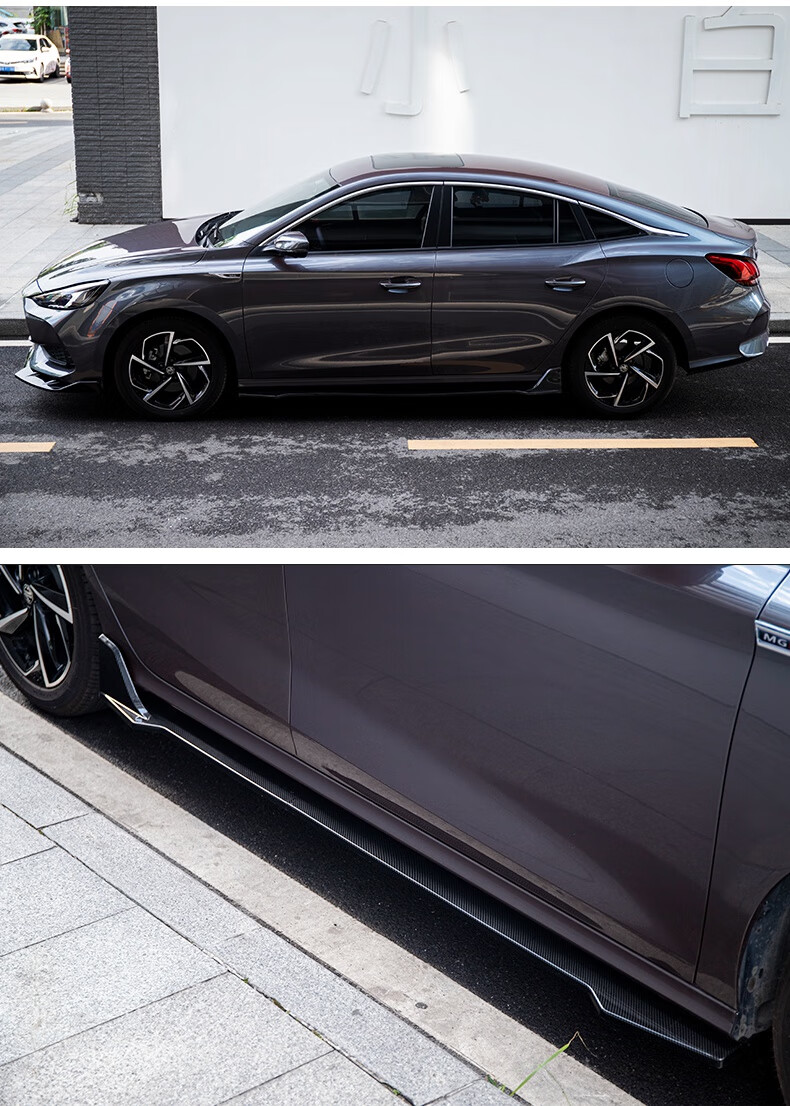 第壹社21款名爵5改装专用侧裙mg5包围改装运动侧裙防刮防蹭侧包围全新