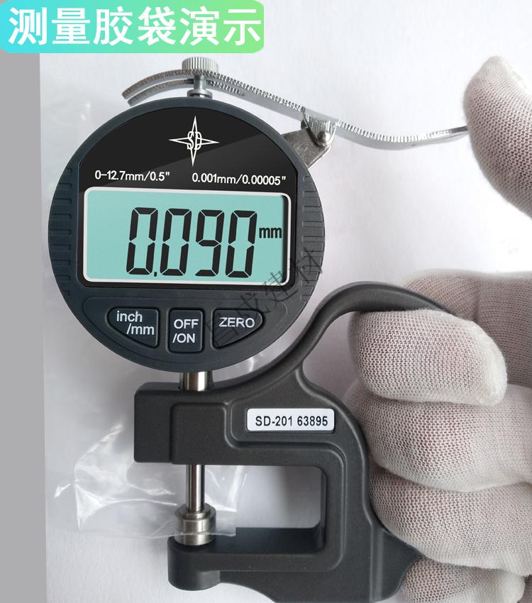 数显百分千分测厚规电子数显大百分千分测厚规海绵薄膜皮革0001厚度计