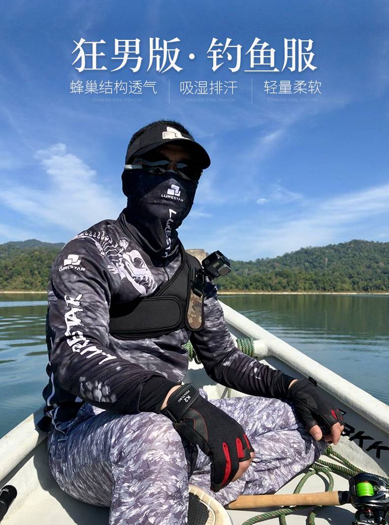 钓鱼服短袖路亚服冰丝防晒速干长短袖海钓鱼服户外bass图案lure