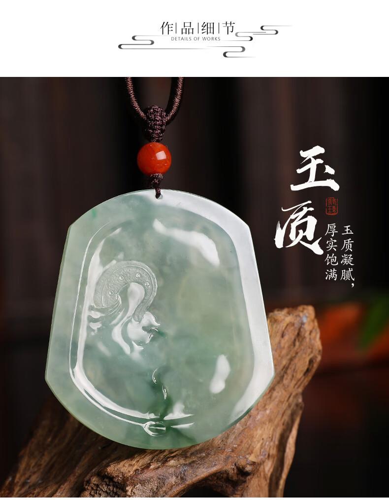 祥祯福骑龙观音翡翠吊坠糯冰观音挂件刘时友大师孤品