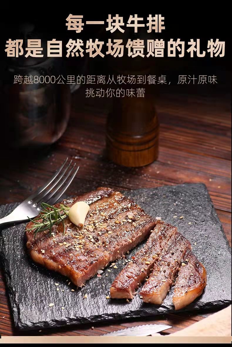 1500克9到12块 (超值装) 全部眼肉牛排代分割独立真空包装【图片 价格