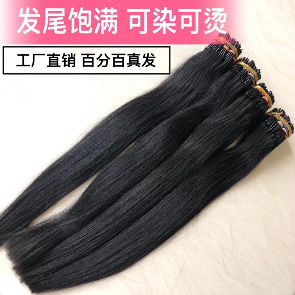 接发真发水晶线接发无痕假发接发女真发真人发辫接扣接头发自己接 60