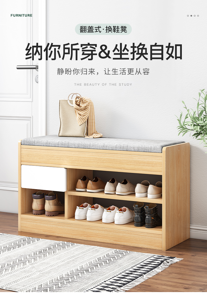 立太换鞋凳家用门口进门储物凳子收纳柜入户穿鞋凳长条凳坐凳一体架子 【双门带腿款】80cm赛杉木色