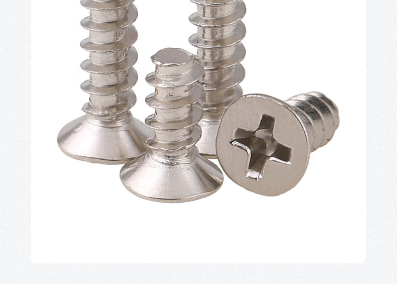 佰瑞特镀镍十字平头自攻螺丝钉大全沉头平尾自攻丝眼镜小螺丝m1.