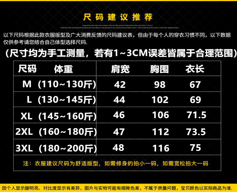 【二手99新】versace/范思哲男士套装21早秋新款美杜莎头像印花连帽