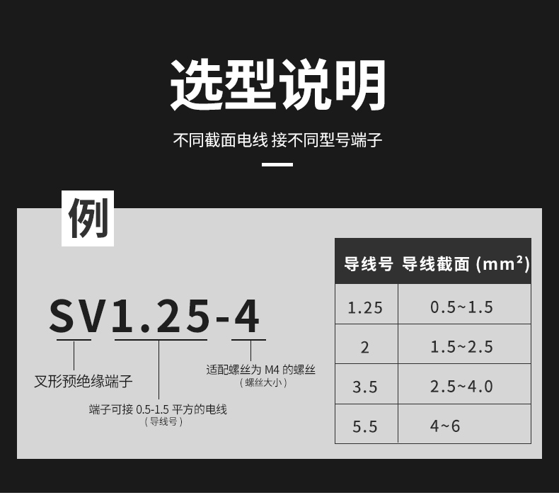 25-4s预绝缘端子冷压接线铜鼻接线耳叉型y型u型接线端子100只 蓝色