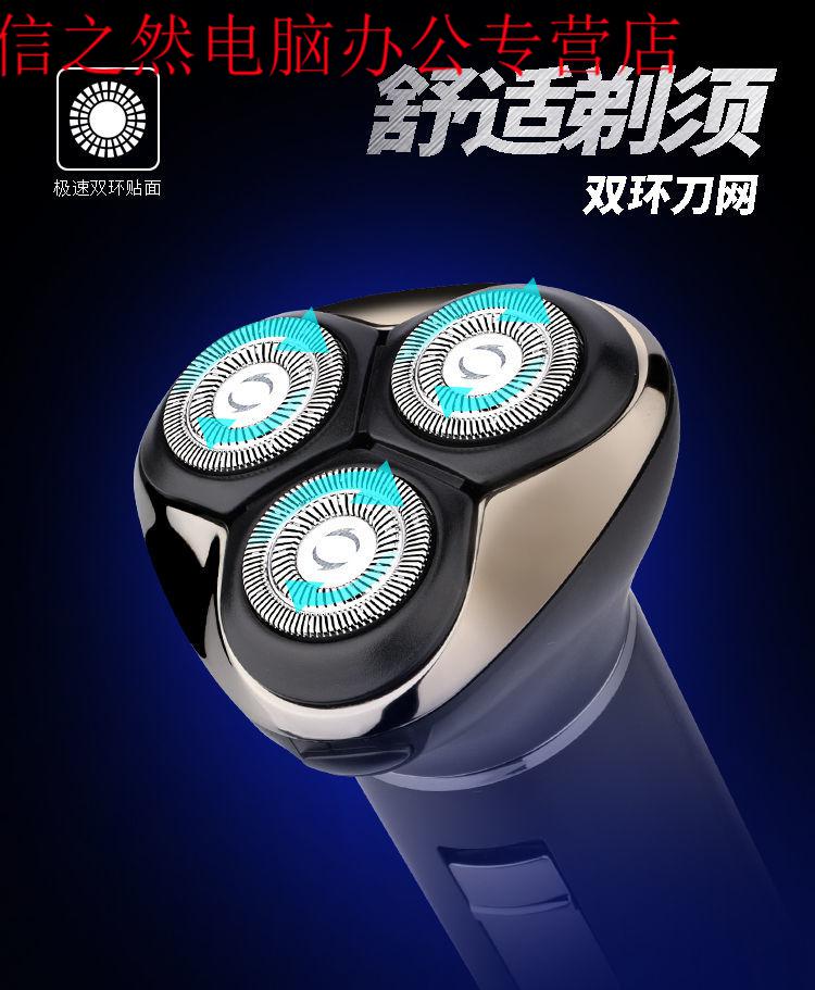 销】德国黑科技多功能剃须刀电动充电式刮胡刀三合一理发鼻毛器电推剪