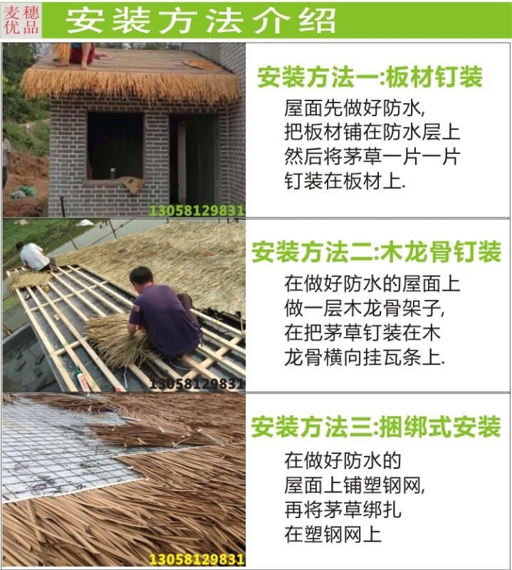 丛一楼新款仿真茅草屋顶塑料毛草不防火人造稻草瓦木屋民宿凉亭农庄