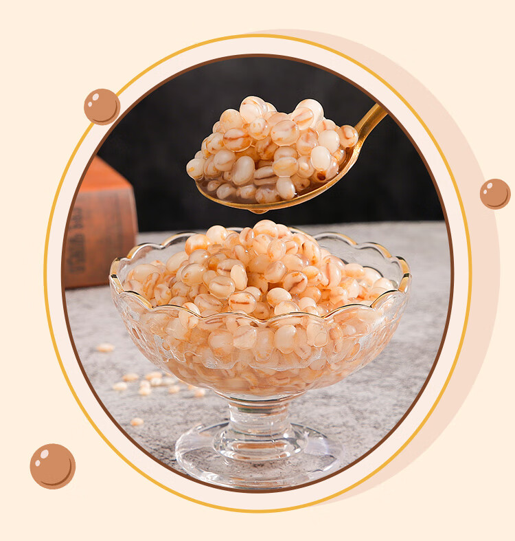 广禧青稞爆粿900g爆爆珠龙珠免煮五谷物燕麦爆爆蛋珍珠奶茶店原料