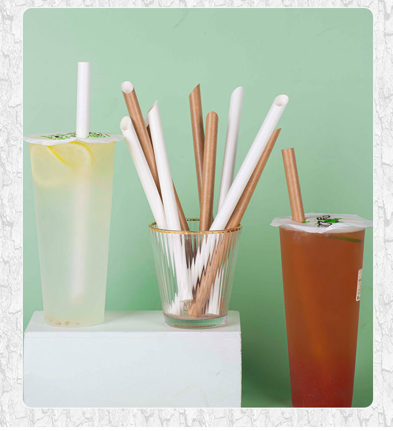 独立包装一次性纸吸管珍珠奶茶纸质粗吸管可降解环保咖啡弯头吸管100