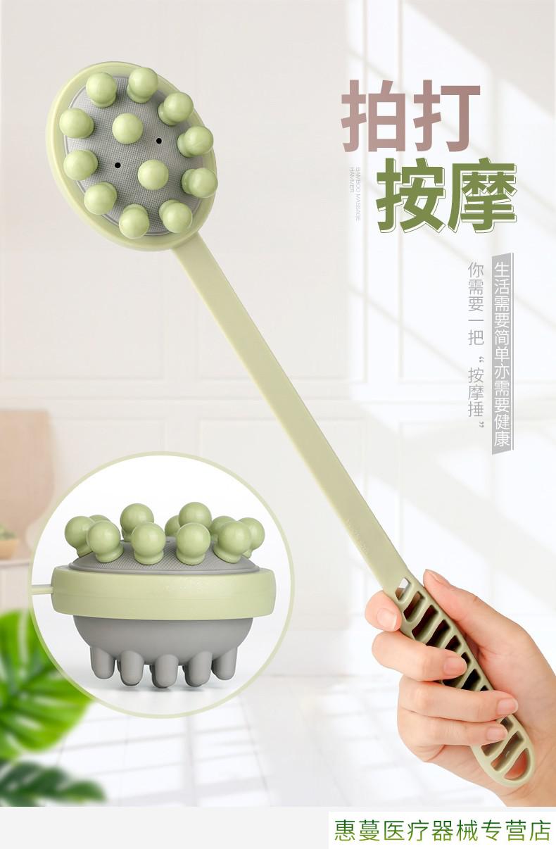 手持式按摩锤子敲打拍打棒经络养生棒手动按摩器敲背捶捶背神器木珠