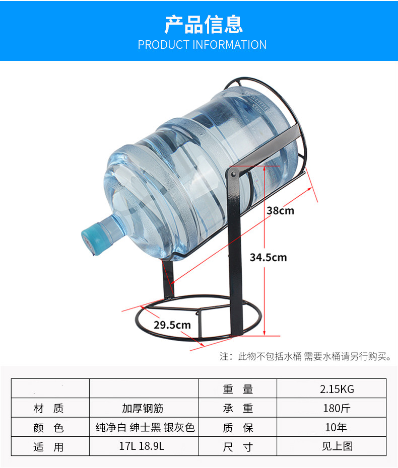 水桶架桶装水大桶水支架倒置饮水矿泉纯净水桶饮水桶支架水嘴架子按压