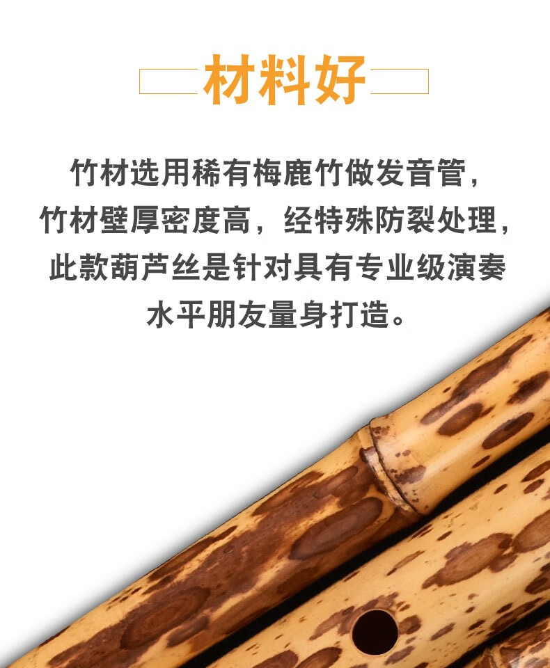 毕格宝梅鹿竹傣味葫芦丝c调agf调d降b调成人演奏云南乐器(铜岭明珠) g