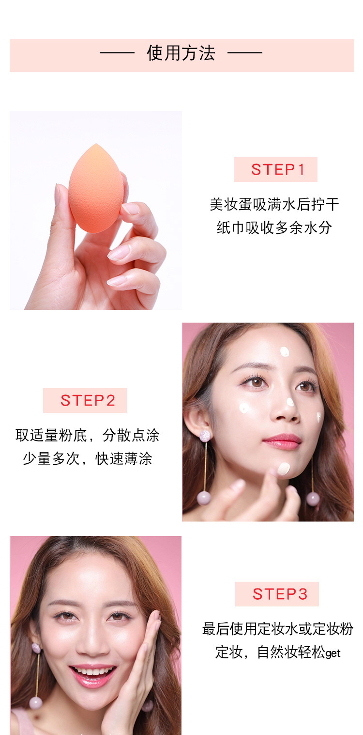 【网红李佳琪】leezi/莉兹燕窝肽修颜持妆粉底液遮瑕隐形毛孔防水防汗干油皮养肤修容女学生初学者白领 02自然色