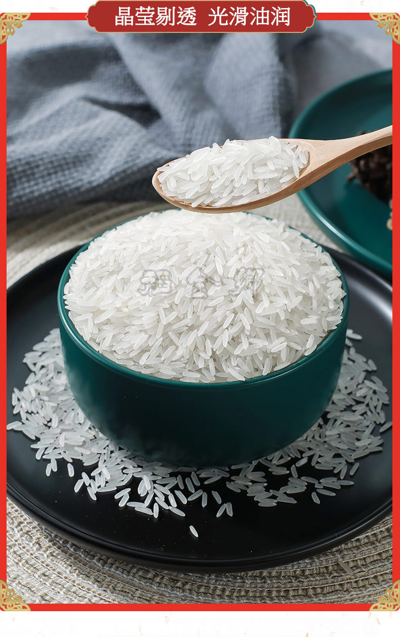 软鼠牙粘籼米5kg长粒香米2021新米10斤丝苗油粘米南方大米【图片 价格