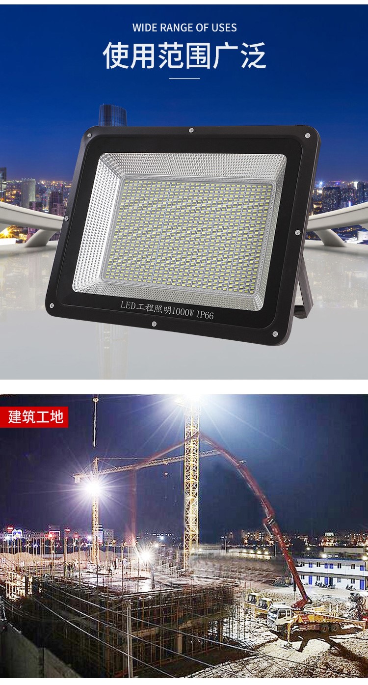 led探照灯强光远程户外室外1000w投光灯2000瓦工地用工程亮射灯cob爆