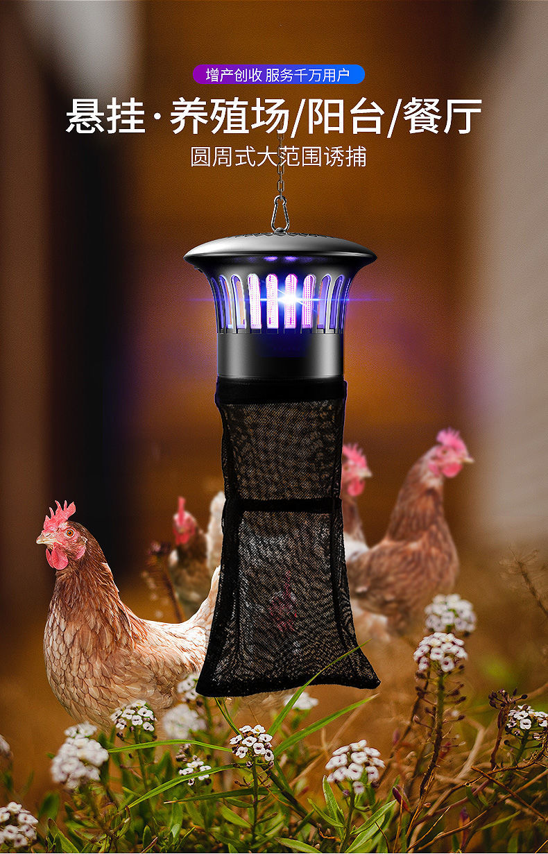 灯猪场农场捉捕蚊虫器羊圈抓苍蝇大功率灭蚊子神器1台强力款送诱蚊剂