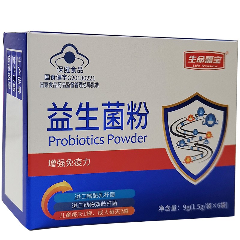 生命需宝益生菌粉成人儿童增强免疫力15g6袋盒1盒装
