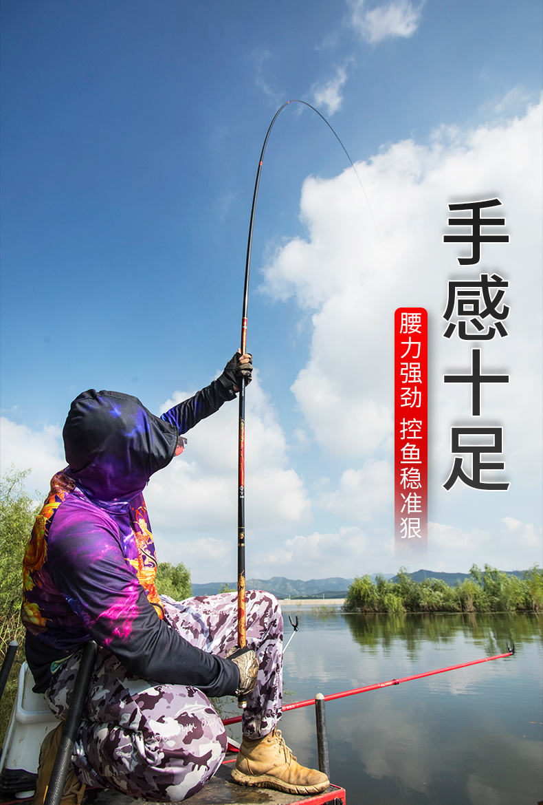 魔兽二代魔兽天尊二代2020款超轻超硬19钓大物杆黑坑杆高碳素鱼竿5米4