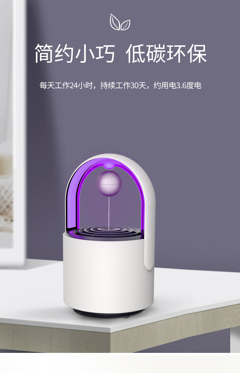 【小禾dh-mw11灭蚊驱蟑】小禾灭蚊灯家用灭蚊器吸蚊灯驱蚊器卧室杀