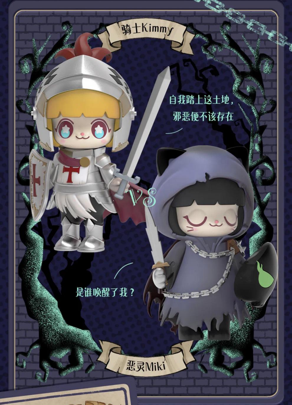 kimmy miki盲盒狼人杀系列可爱少女网红公仔女孩儿童 猎人kimmy(拆盒