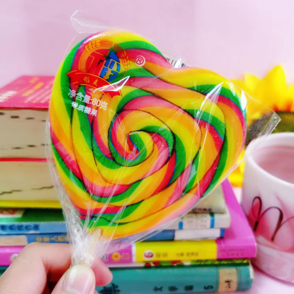 超大棒棒糖彩虹糖硬糖送女生闺蜜生日节礼物 心形棒棒糖200克x1支