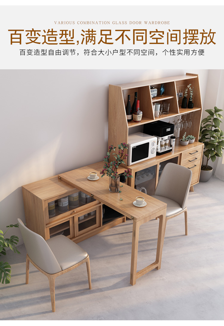 可折叠餐桌家用小户型多功能餐边柜现代简约伸缩吧台岛台一体折叠餐桌