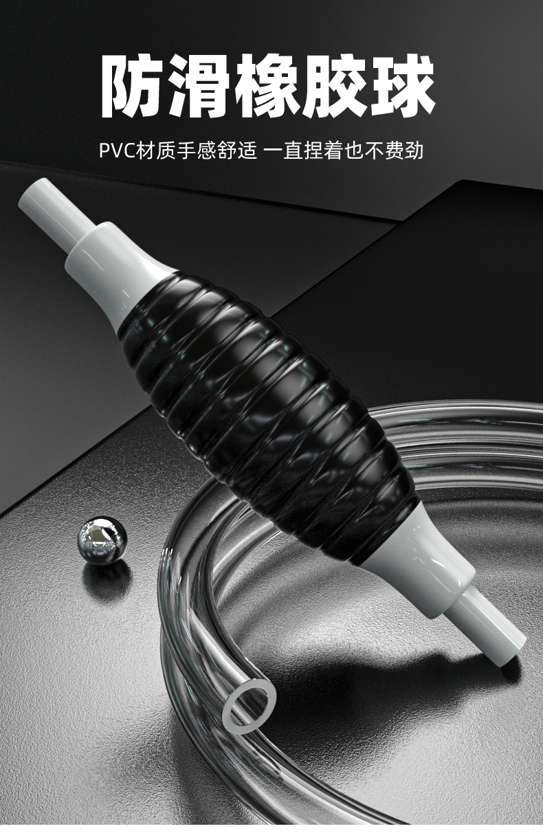 手动抽油器吸油器尿素吸油神器抖一抖家用汽车油箱抽油吸油管自吸抖一