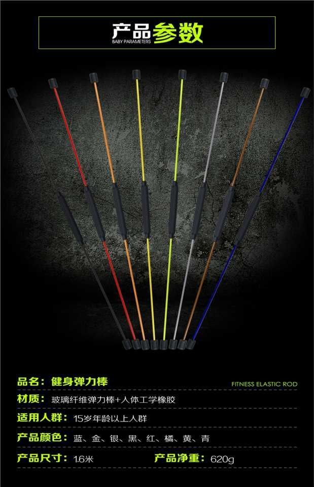 飞力仕健身棒飞力士运动弹力振动杆双节可拆卸菲力仕棒振颤棒 宝蓝色