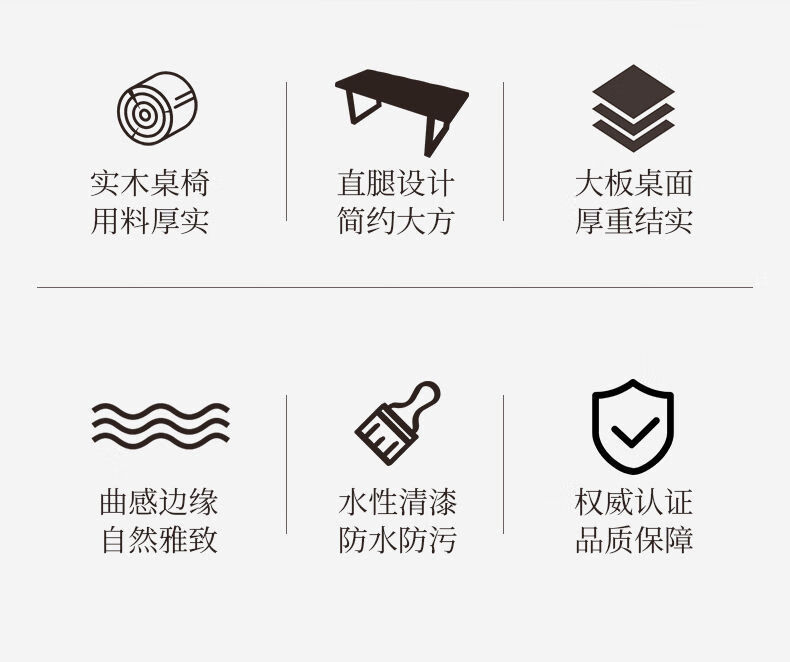 实木茶几家用大板茶桌套装简约现代茶桌椅组合办公室功夫茶台禅意单桌